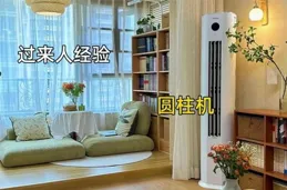 做為裝修小白，千萬不要盲目跟風，一不小心就會翻車。