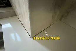 建議：櫥櫃石英石台面，切記「6不選」，用過就知道有多爽