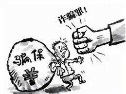 丈夫推妻入海騙保1200萬，妻子身亡後竟在酒店招嫖！真相驚人