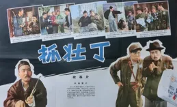 台灣大舅11：才出龍潭，又入虎穴，半個多月的經歷，大舅兩世為人