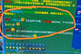 夢幻西遊：把婚房壓上，準備了600億夢幻幣幹道人，能賺多少？