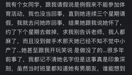 你遇到過什麽震驚的事？看看網友的真實分享吧