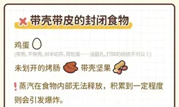 廚房裏天天用的東西，千萬別再放微波爐了！容易引起孩子性早熟