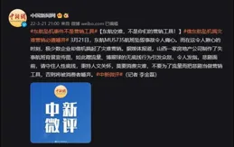 知名數位博主何同學陷盜用風波後致歉，原作者發文回應：你的觀眾值得更好的東西