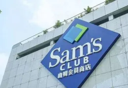 山姆會員店總裁文安德將於明年1月底退休，已任職約12年