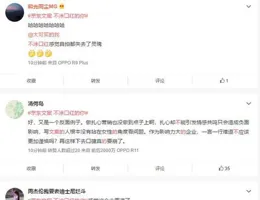 是時候正視「京東們的煩惱」了