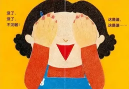 它們之間只能以超光速傳播，人類完全無法理解這種現象！