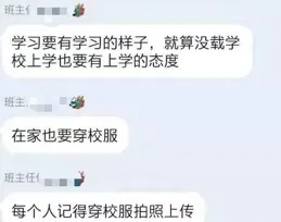 教師稱網路熱梗泛濫對學生影響太大，什麽原因造成了「黑話爛梗」成校園社交的流行語言？該如何整治？