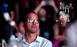 太尷尬！老俞，投流也比不過董宇輝！簡直「雞蛋碰石頭」不堪一擊