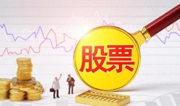 虧錢賺錢是結果，炒股策略才是因，你怎麽看？