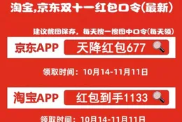 2024年「雙十一」購物狂歡節無線藍芽耳機求推薦?