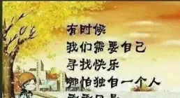 願君千萬歲，無歲不逢春。29句祝福詩詞，特別高大上，趕緊收藏