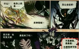 鬥羅第一部和第二部中的六位98級封號鬥羅實力排名，玄老排倒數
