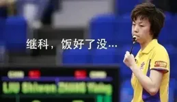 50張讓人看了笑出腹肌的圖片。真是越看越想笑。