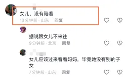張咪三次患癌後報平安！半邊舌頭已切除，外籍老公攙扶女兒未現身