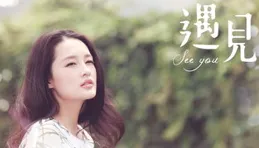 李沁：美照合集系列