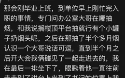 笑死了剛開學的男寢熟起來有多快？網友分享好離譜,這也太炸裂了