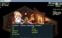 夢幻西遊：新區快速起號套路，3小時即可從0升到50級！