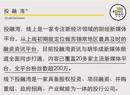 蘇州一新材料公司獲得B輪融資，公司脫胎於上海交大！