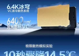 2299起！iQOONeo10釋出，雙芯效能機，螢幕護眼、續航等配置升級
