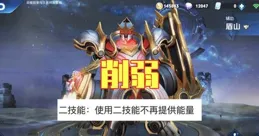 「牢九門」之呂布終於增強了！前中期對線能力提升，發育速度加快