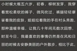 哪個時候你有「舒服死了」的瞬間？網友：關鍵是她出差一周 誰懂啊