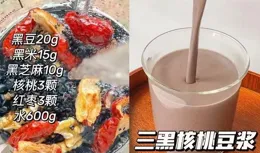 我宣布！超全破壁機養生米糊食譜來了！