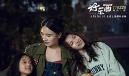 5天兩億還逆跌，【好東西】遭虎撲男詆毀？央視發聲力挺真解氣