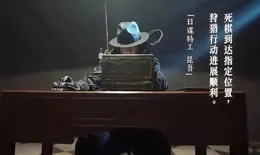 【深潛】導演用心良苦啊，昆吾每次出現都有變化，最後直接不裝了