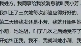 果然，回旋鏢只有紮到自己身上才知道痛！網友：給我爽的不行！