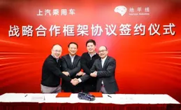 人福醫藥(600079.SH：大股東簽署表決權委托協定