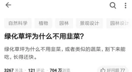 抄一句，保證笑死你的朋友圈！