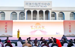 非遺美食、非遺技藝體驗……蕭山東巢藝術公園連續展出三天