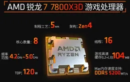 聊聊目前不太建議入手的幾款CPU，僅供參考