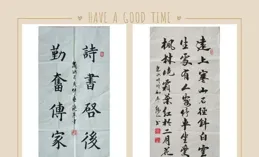 宇文家林獲蘭亭金獎：他的書法何以超越眾多名家，獨樹一幟？