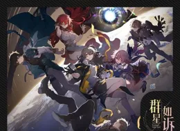 怎樣解讀【崩壞：星穹鐵道】與加多寶之間的聯名合作?