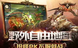 完美世界187：石昊神魂寂滅，古聖子為何說他神魂未滅還要招魂？