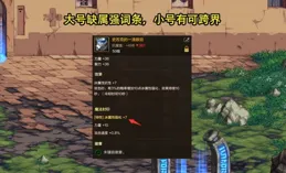 【DNF手遊】小號千萬別刷深淵了，看比爆輔助裝還劃算的摸金圖！