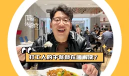 新聞8點見丨女生被造謠「十萬彩禮做女友」；營運商異地業務調查