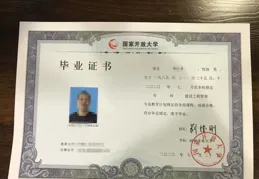 留学就读专业考公无法认证?手把手教你做专业复核啦