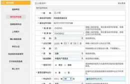 考試確定！2025年註會報名、交費和考試時間公布！