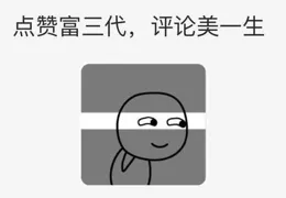 什麽場合值得我穿這麽隆重？網友：已經是精心搭配過的了哈哈哈哈