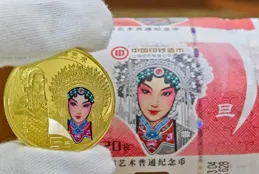 定了！京劇旦角幣還能預約，即將公告