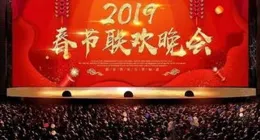 已經炸鍋了，蛇年春晚征求好建議。網友：蛇年必須看到白素貞！