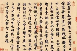 讀帖識字：這幅作品作者似乎聲名不顯，但字肯定是好字無疑