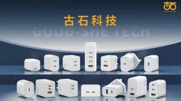 OPPO VOOC授權工廠古石旗下上百款新品一覽