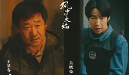 愛奇藝獨播！硬核懸疑，尺度之大！王景春蔣奇明吳曉亮主演！