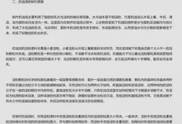 為什麽傳統中餐裏沒有類似西式濃湯的菜品？