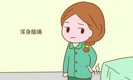 身體累、易瞌睡，貧血的表現有這幾個