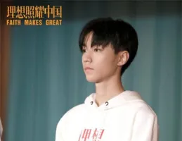 王陽重慶拍攝新劇，偶遇粉絲展現非凡魅力